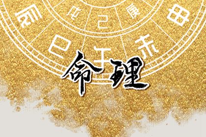 紫微星预言原文,紫微日历黄道吉日,本命盘查询免费,看紫微斗数,测紫薇命盘详解,算八字命盘