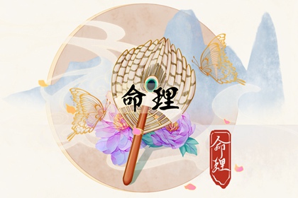 取名测算打分,三点水起名,婴儿免费取名,八字喜火土取名