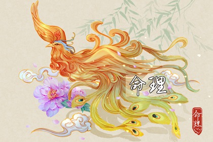 试婚姻配对 日期配对 吕才合婚 生肖免费配对 名字看姻缘