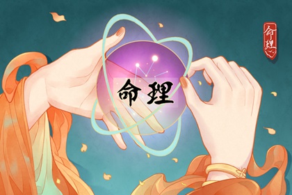 老黄历算命|黄道吉日查询老黄历|2026年老黄历正版