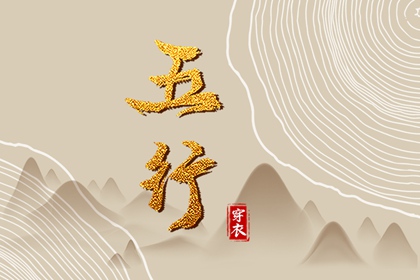 名扬天下取名_取名结果查询_男生取名字大全_用八字起名字_大数据起名