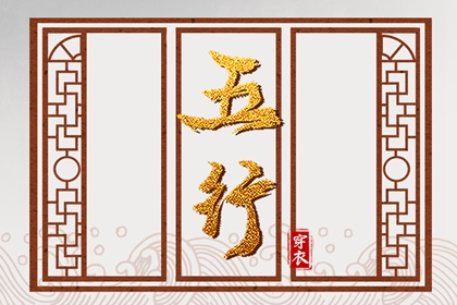 命运程测算 测算运势 八字推测