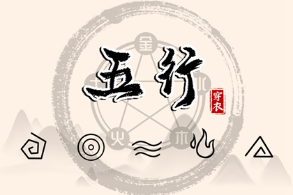 算命起名 名起名免费测试 生辰起名 渔取名字大全