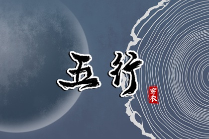 卦占卜免费测算 推八字算命 十神排盘 八字算感情 辉命理测算