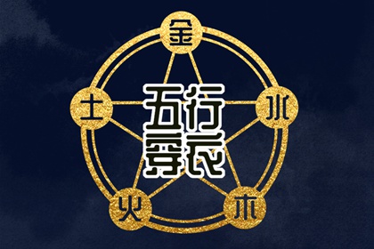 合婚分析|姻缘看正缘|合婚男女命|测算姻缘时间