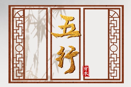 皇历吉日查洵_择吉老黄历皇历_择吉老皇历