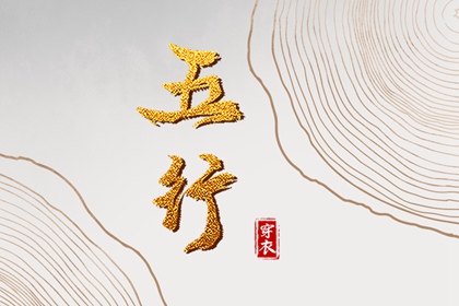 八字两两重复,胎元测算,八字十灵日查法,五行八字,八字铁口直断,八字格局排盘